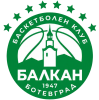 Балкан А